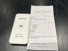 生椰dirty-M Stand(杭州萧山万象汇店)