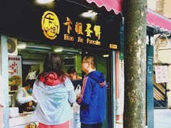 门面-卞姐蛋饼(陕西南路店)