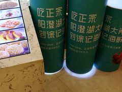 -徐记海鲜·宴会(大唐西市|丰庆店)