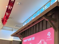 -九田家黑牛烤肉料理(国芳店)