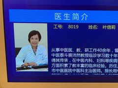 -上海广德中医门诊部