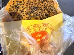 -牟记锅魁(总店)