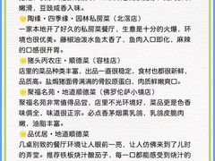-陶缘一号·四季缘·老字号顺德菜·户外婚礼家宴(西滘店)