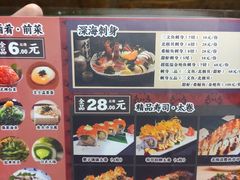 -春草居酒屋·晴子の店