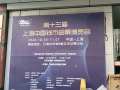 -云洲古玩城(大木桥路店)