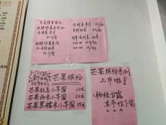 -雙囍老鋪(闻喜路店)