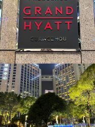 -广州富力君悦大酒店·宴会厅