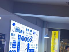 -四禧精酿烧烤串吧(大明湖店)