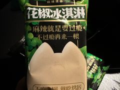 -烤匠麻辣烤鱼(IFS店)