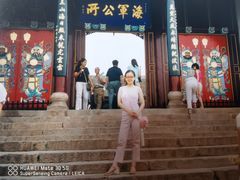 -刘公岛北洋海军提督署
