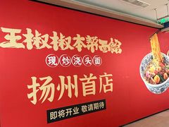 -金鹰国际购物中心(江都店)