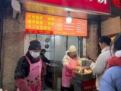 -涂记油酥饼(江汉三路店)