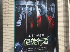 -大光明电影院(南京西路店)