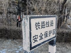 -图们口岸