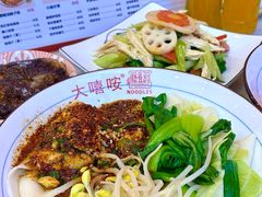 -大嘻咹biangbiang面(历史博物馆店)