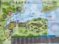 -南京金牛湖风景区