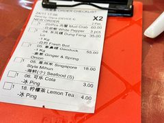 -双天海鲜楼