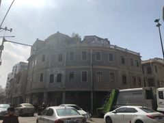 -非遗·爱西干面(小公园总店)