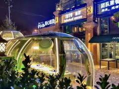 -1819餐厅·团队聚餐·烤串·精酿