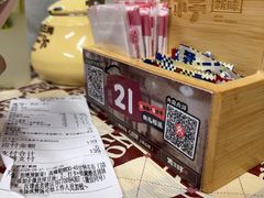 -老三样·旧食新味(船山路店)