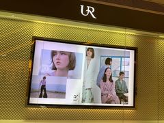 -URBAN REVIVO(济南领秀城贵和购物中心店)