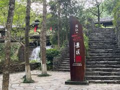 -桂林古东瀑布景区