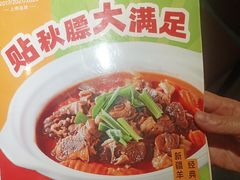 -刘胖子家常菜·蹄花焖藕(中南店)