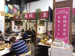 -食潮汕头鲜牛馆(望京保利店)