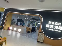 -百联川沙购物中心