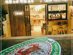 -十面欢腾·海鲜面·台式Bistro(长乐路店)