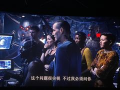 -北京英嘉国际影城(金源CINITY店)