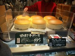 -瑞可爷爷的店(难波本店)