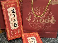 -巴将军·非遗老字号火锅(解放碑店)