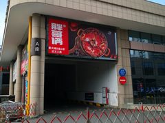 -星光城