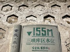 -白帝城·瞿塘峡景区