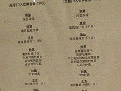 -中山保利艾美酒店-乐美中餐厅