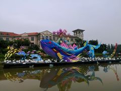 -歌斐颂巧克力小镇