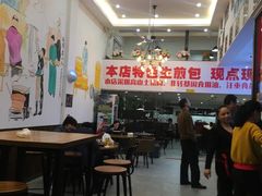 -恋萍小吃(时代店)