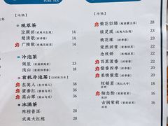 菜单-霸王茶姬(南强街店)