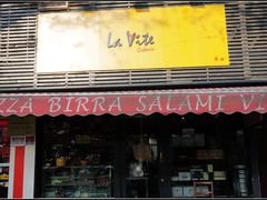 门面-La Tavernetta(Bar à Vin)(乌鲁木齐路店)