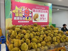 -永辉超市(吾悦广场店)