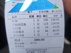 -细毛私家菜总店