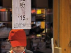 -沙州食驿·非遗小吃夜市