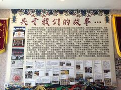 -鲁朗纳麦石锅鸡庄园