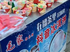 -大小河街