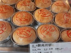 -泰康食品有限公司食品厂