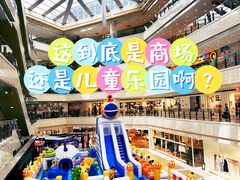 -光启城时尚购物中心