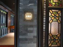 -广州酒家(文昌总店)