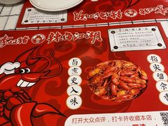 -李双猪·小龙虾·烧烤·羊肉煲(乐山店)