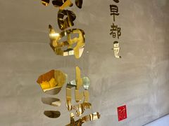 -筑艺咖啡